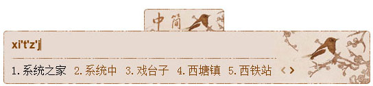 ٶ뷨Ƥ֮ V1.0