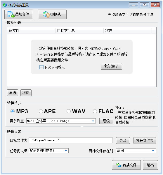 ๦Ƶת V7.6.9 ɫ
