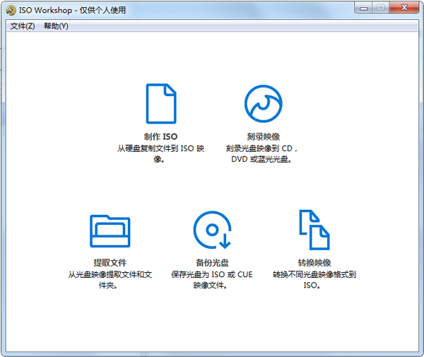 ISO Win10.0 İ