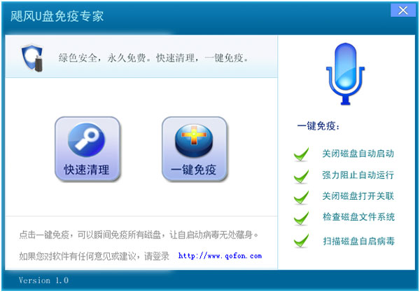 쫷Uר V1.0