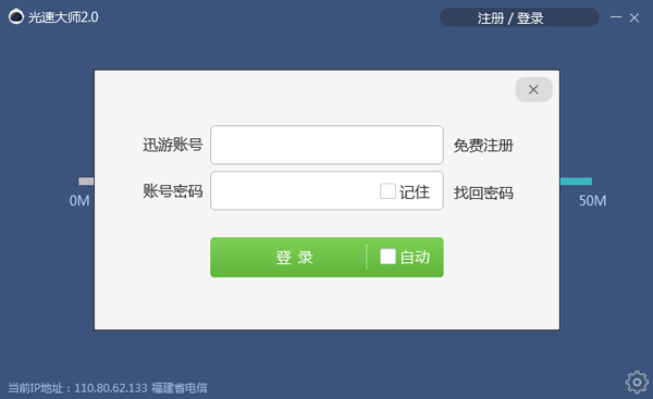 ٴʦ V2.3.5.8