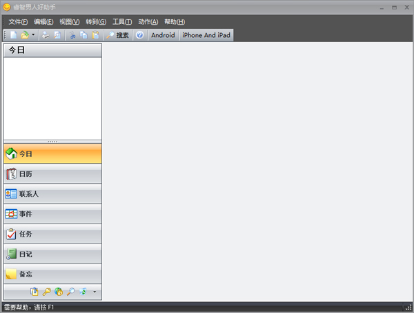 ˺ V5.21 Build 520