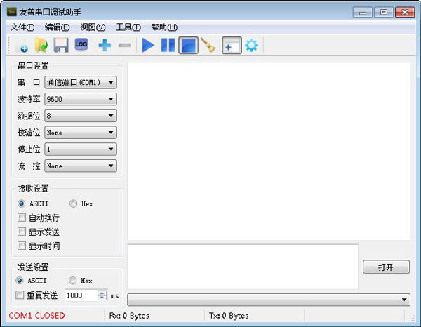ƴڵ V2.6.5