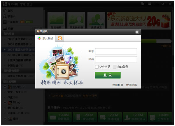  V0.7.9.0