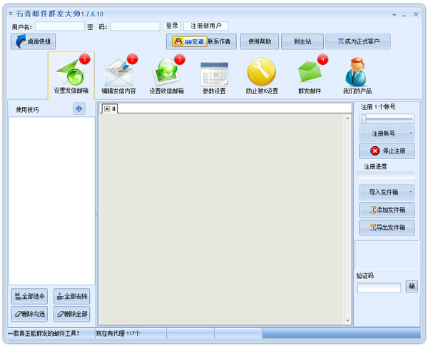 ʯʼȺʦ V1.7.6.10 ɫ