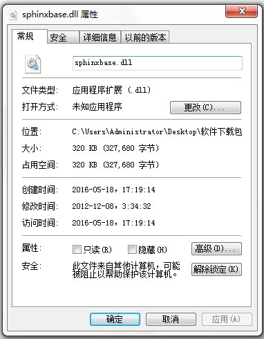 Sphinxbase.dll  V1.0