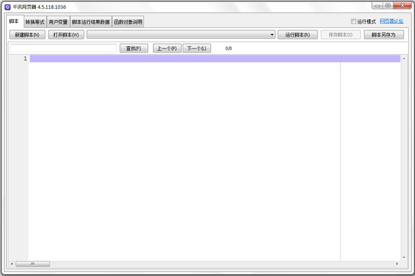 ǧѶҳ V4.5.118 ɫ