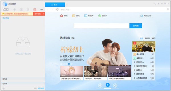 Ѹ9 V9.0.6.242