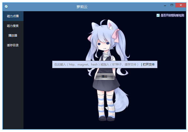 Ƶ㲥 V5.7 ɫ