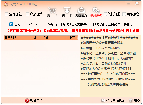  V1.3.0.8 ɫ