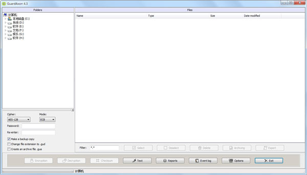 GuardAxon(ļ) V4.3 ɫ