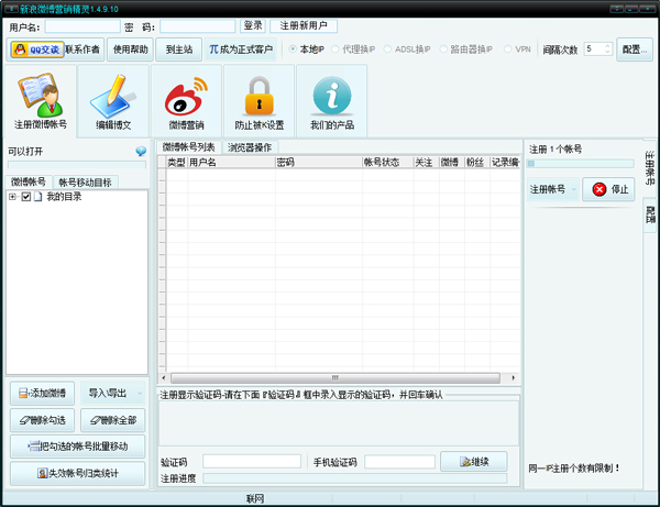 ΢Ӫ V1.4.9.10 ɫ