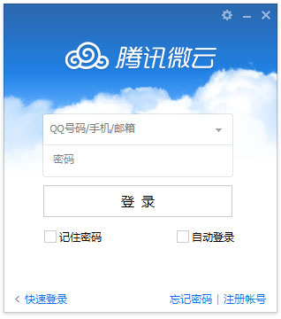 Ѷ΢ V3.4.0.1579