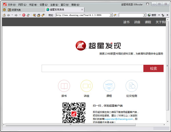 PDG V4.1.3.0