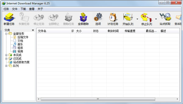 IDM(ع) V6.25.18 ɫ