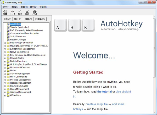AutoHotkey(ȼű) V1.1.24.00 Ѱ
