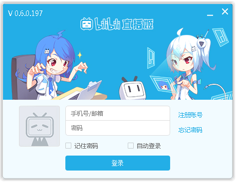 bilibiliֱ V0.6.0.197