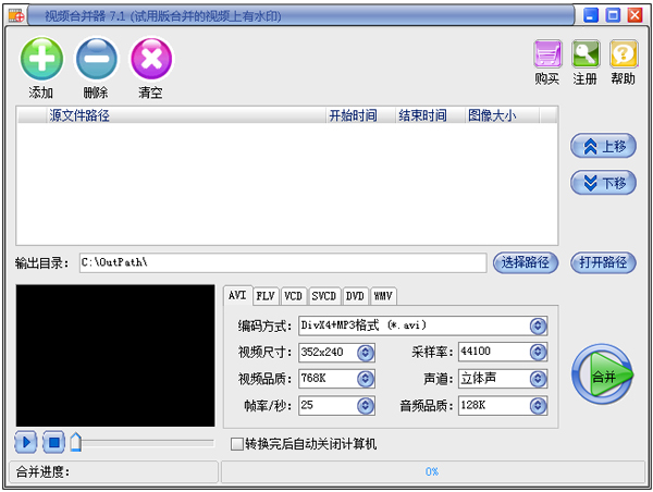 ׽Ƶϲ V7.1.0