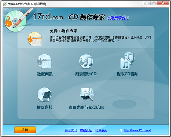 CDר V6.3
