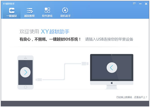 XYԽ V1.1.1.1662