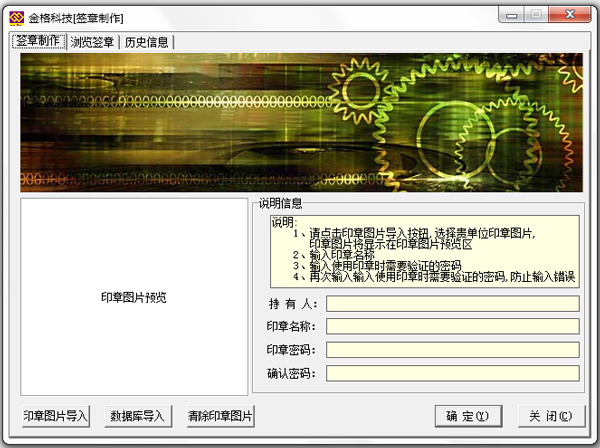 Wordӡ V1.0