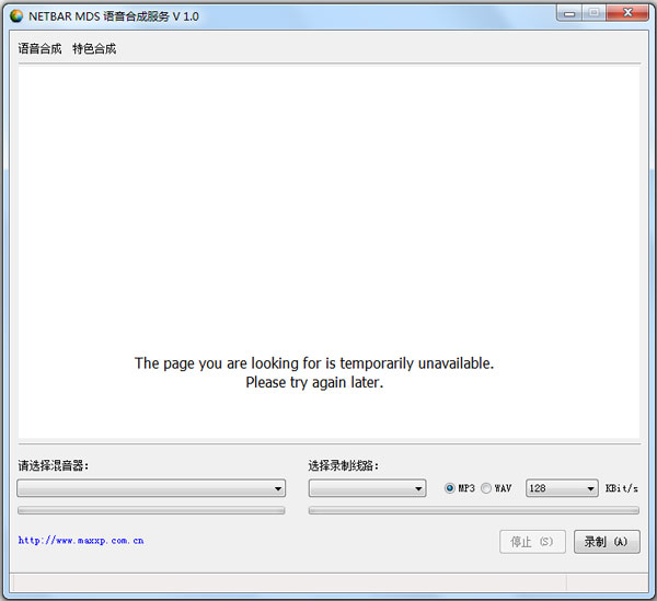 MDSıϳ V2.0.0.0 ɫ