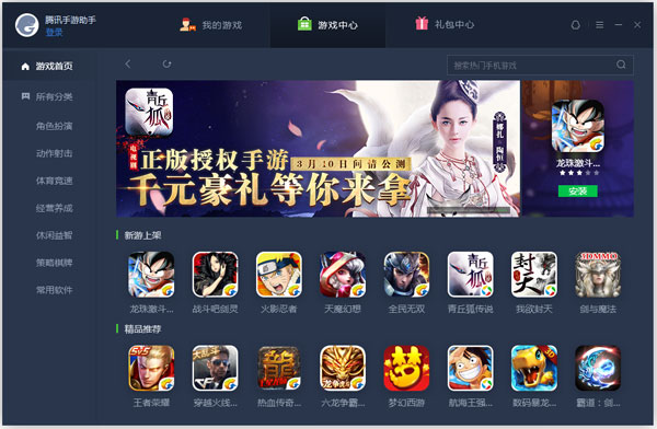 Ѷ V1.0.1432.123