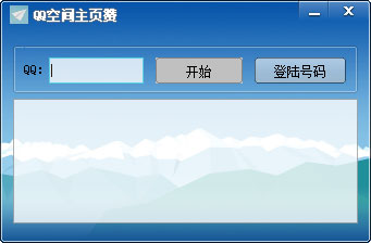ҶQQռҳ V1.0.0.5 ɫ