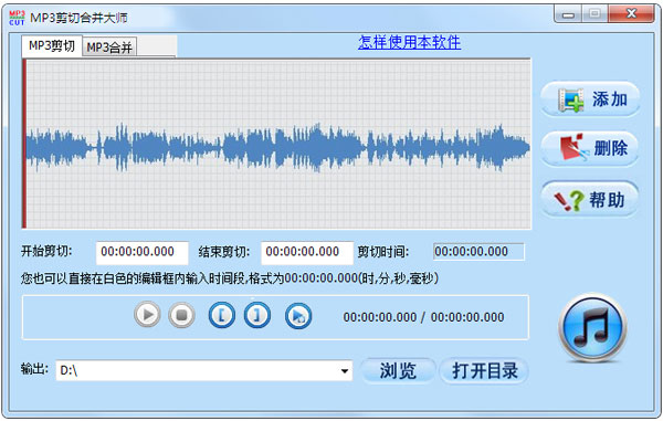 MP3кϲʦ V11.9