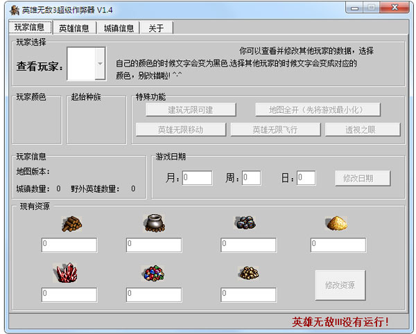 Ӣ޵3޸ V1.4 ɫ