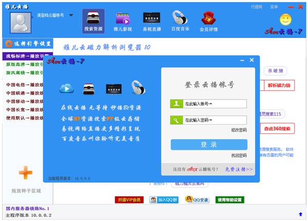 AvxƲ V10.0.0.2 ɫ