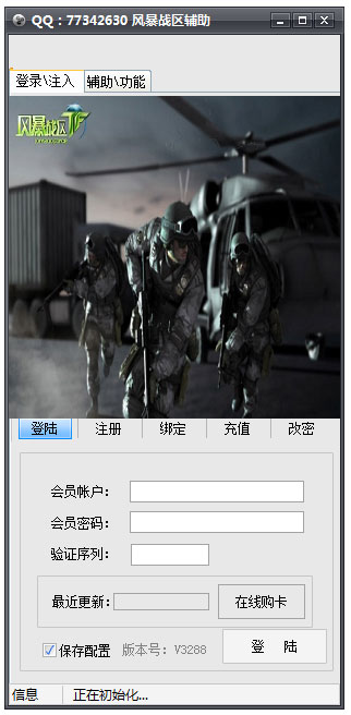 ҹҷ籩ս V3288 ɫ