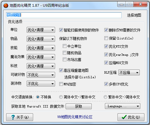 ͼŻ V1.87 ɫ