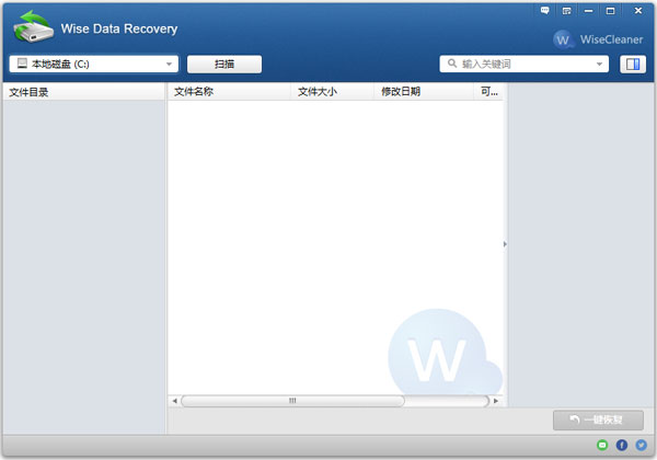 ݻָ(Wise Data Recovery) V3.84.201 ɫ