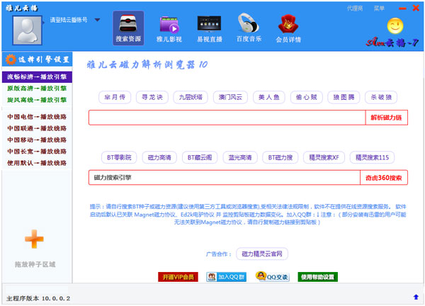 ŶƲ V10.0.0.2 ɫ