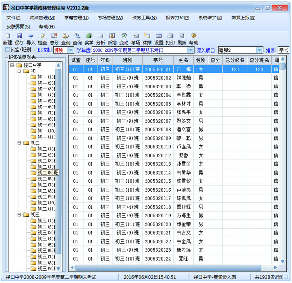 ѧɼ V2011.2