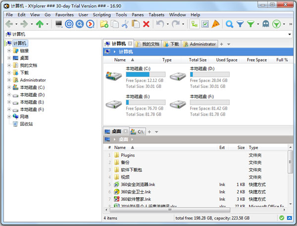 XYplorer(ļ) V16.90 ԰