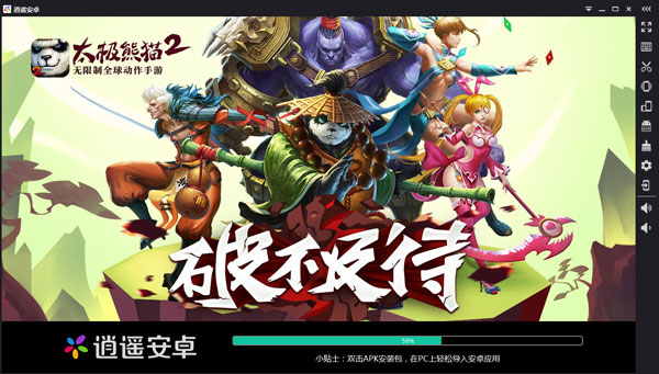 ң׿ģ V2.7.0