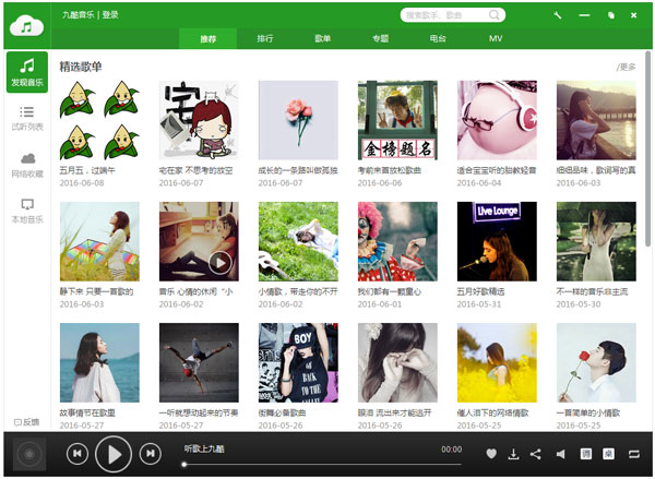ſֺ V1.6.1605.100