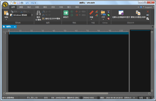 UltraEdit(ı༭) V23.10.0.3 ɫ