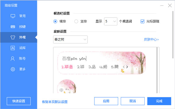 ٶ뷨Ƥ֮֮ V1.0