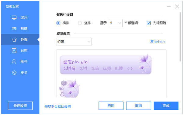 ٶ뷨Ƥ֮ V1.0