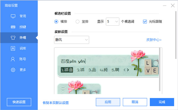 ٶ뷨Ƥ֮ V1.0