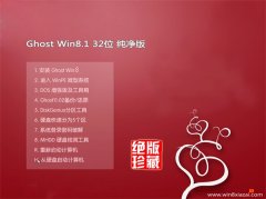 GHOST WIN8.1 32λ  2016.06