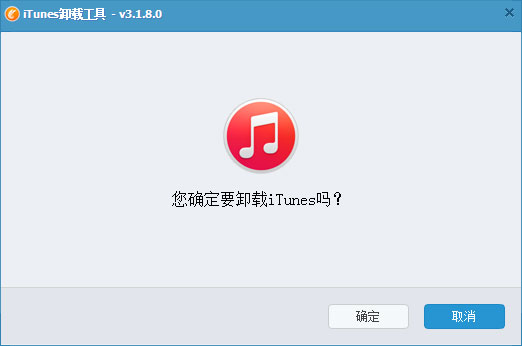 iTunesжع V3.1.8.0 ɫ
