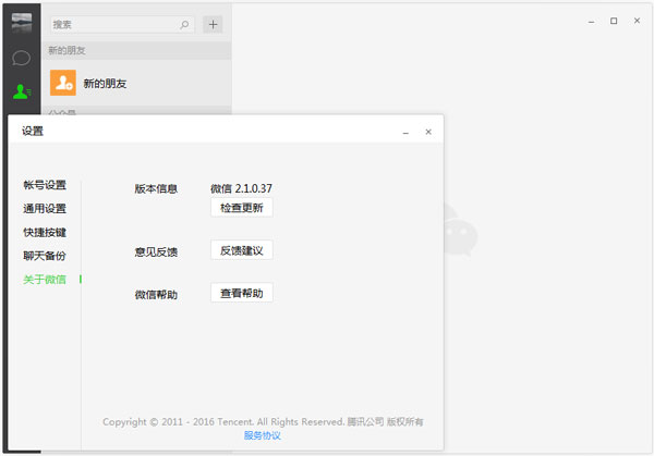 ΢ For WindoWin10