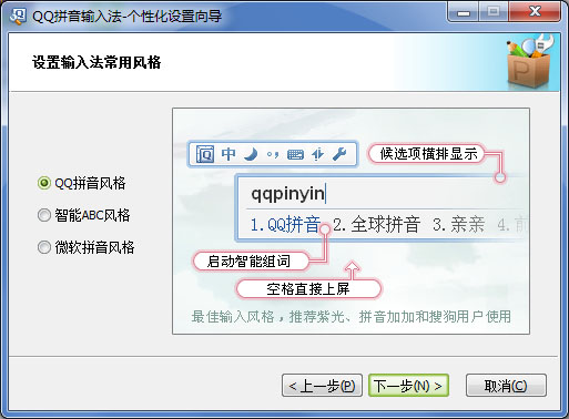 QQƴ뷨 V5.2.3051.400
