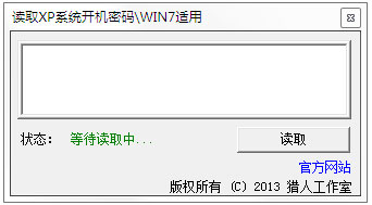 ȡXP/Win10ϵͳ V1.0 ɫ
