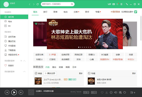 QQ2015 V12.64.3447