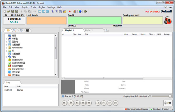 RadioBOSS(Զֲ) V5.4.7.1 